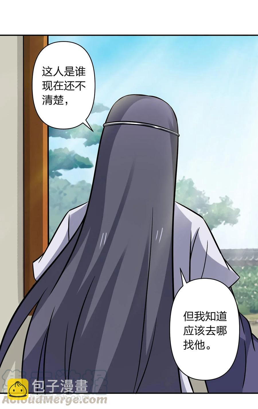421 真假人偶27