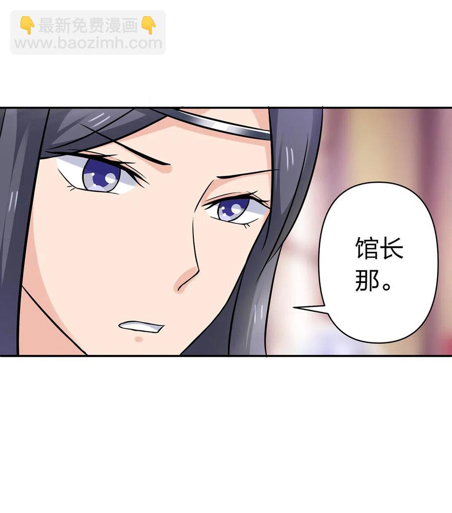 421 真假人偶28