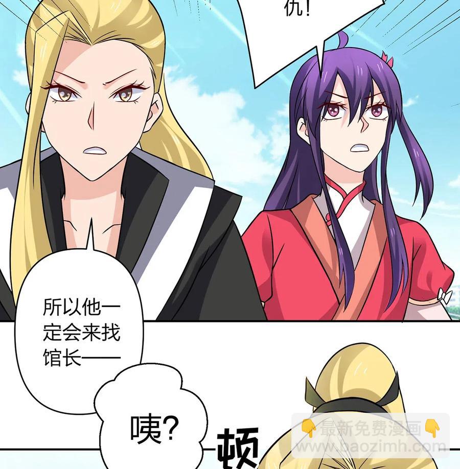 421 真假人偶31