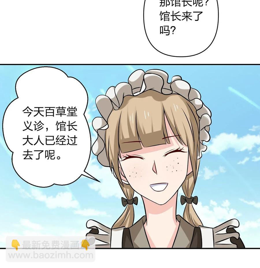 421 真假人偶35