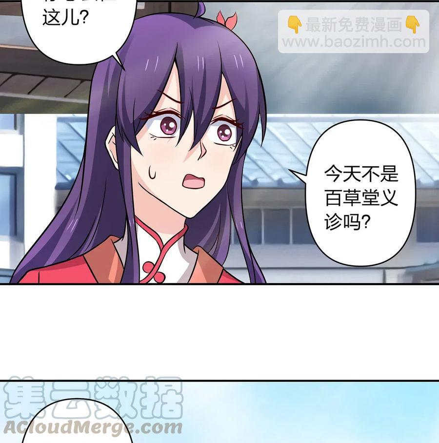 421 真假人偶39