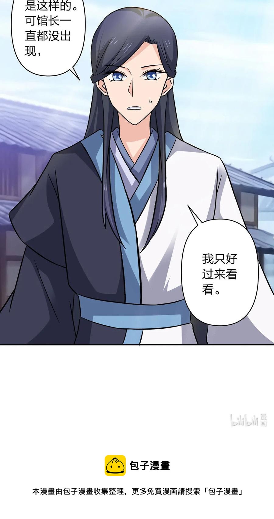 421 真假人偶40