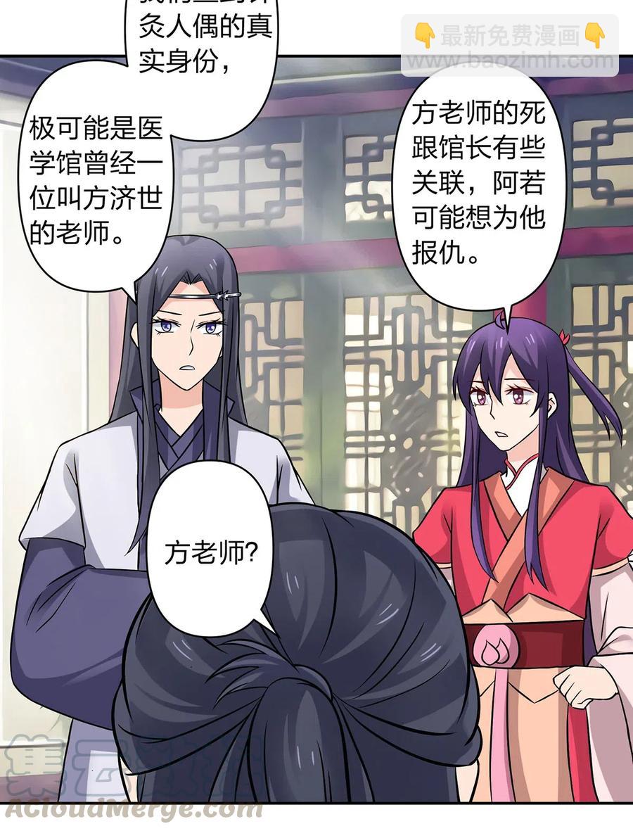 422 阿若12
