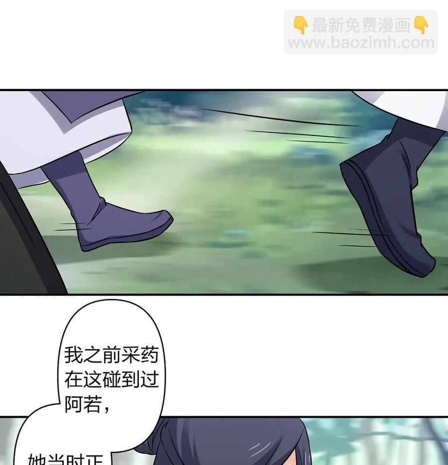 422 阿若16