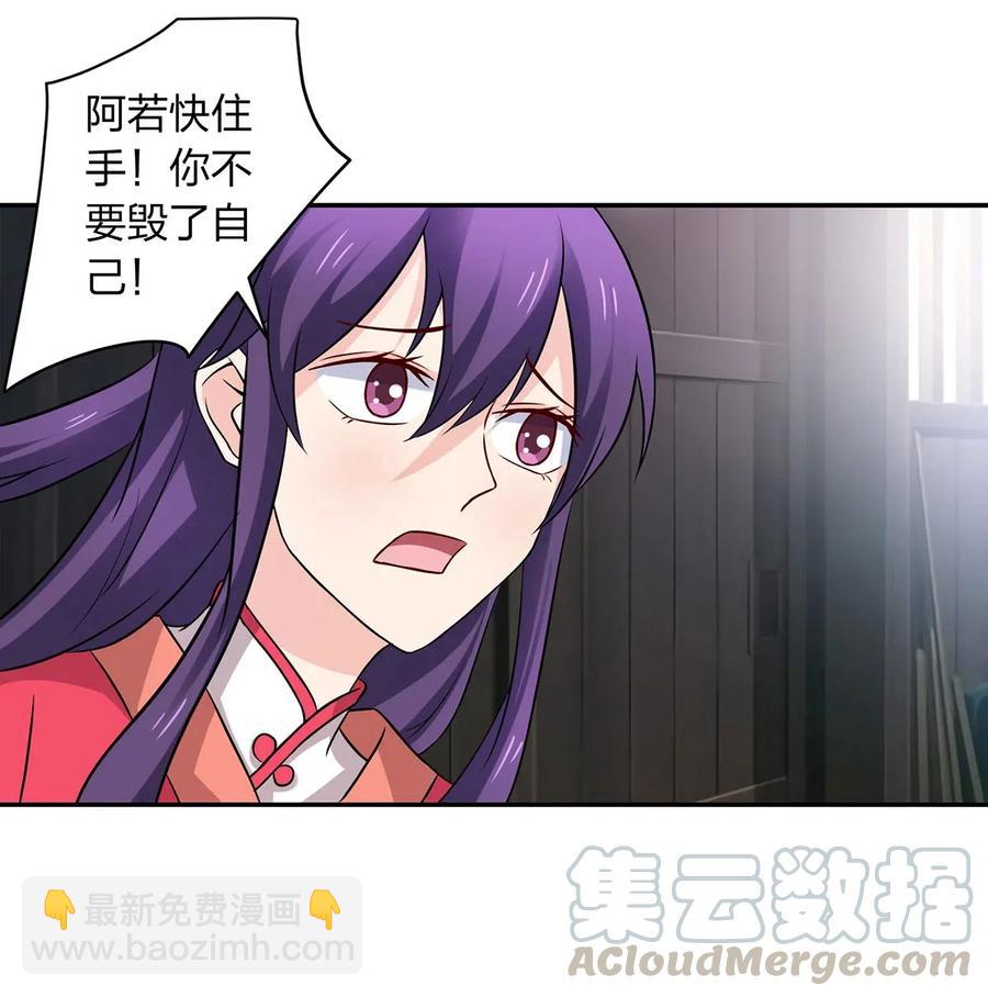 422 阿若24