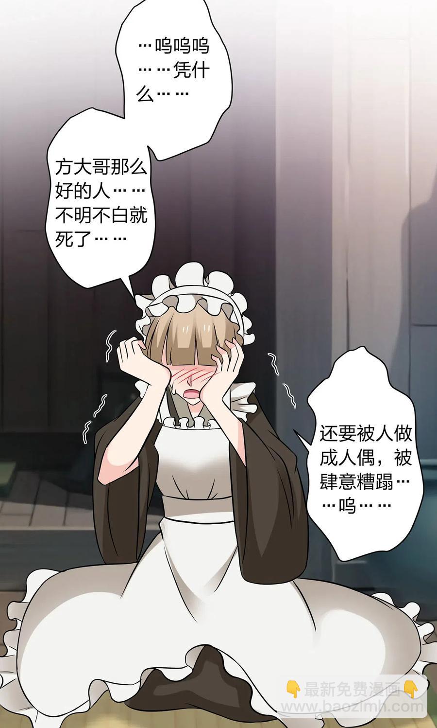 422 阿若29