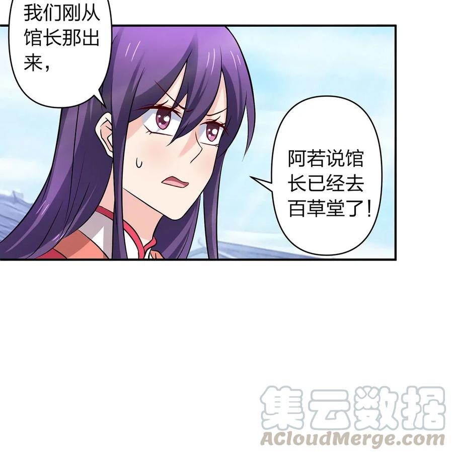 422 阿若3