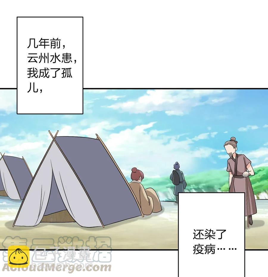 422 阿若33
