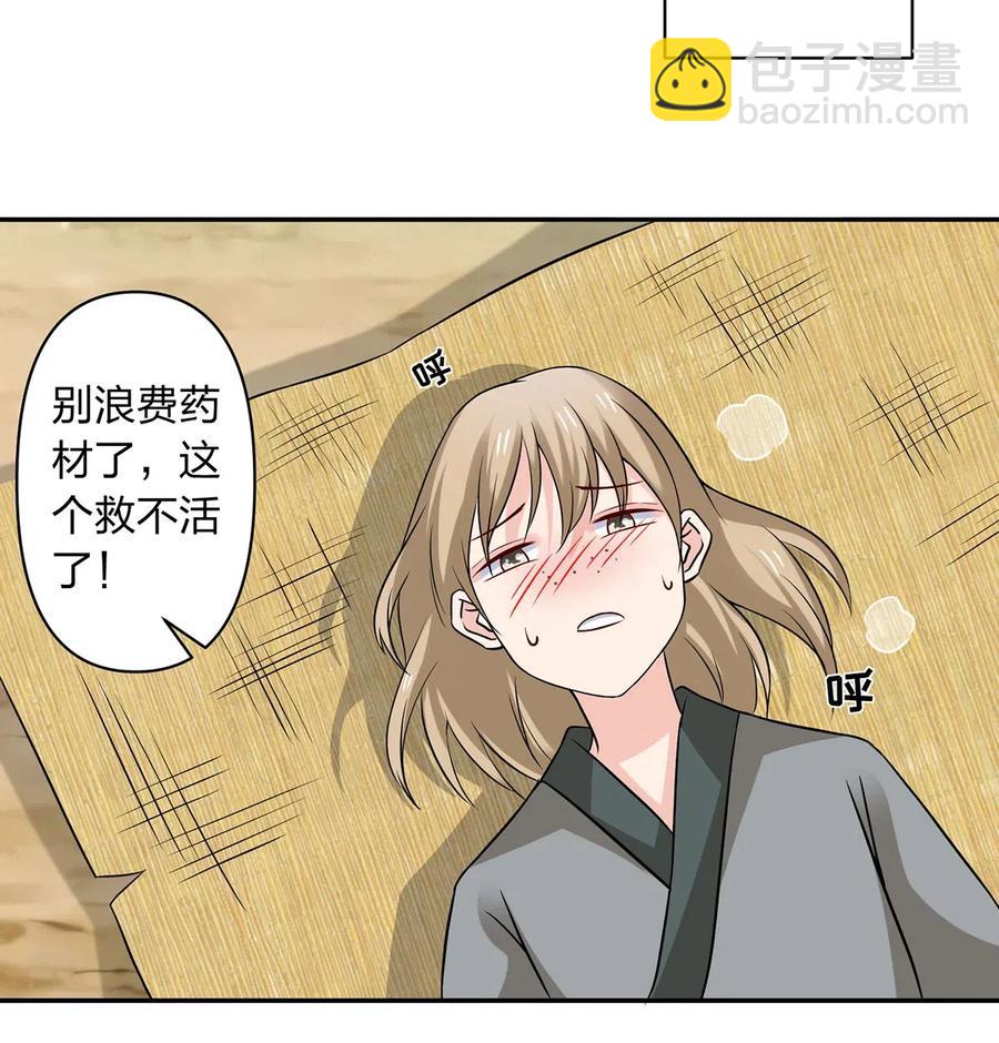 422 阿若34
