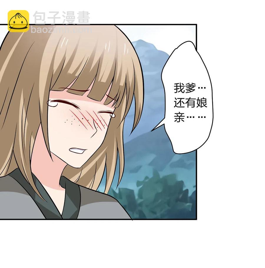 422 阿若38
