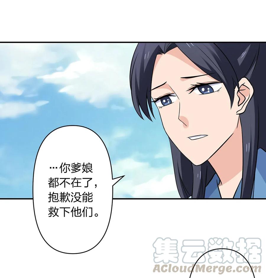 422 阿若39