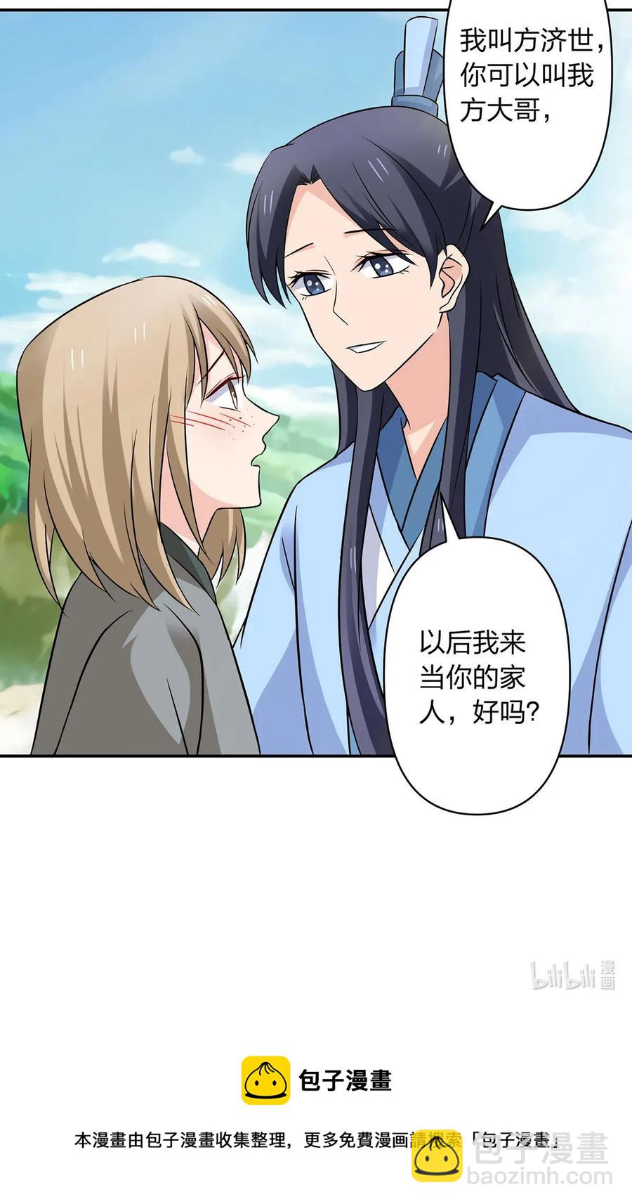 422 阿若40
