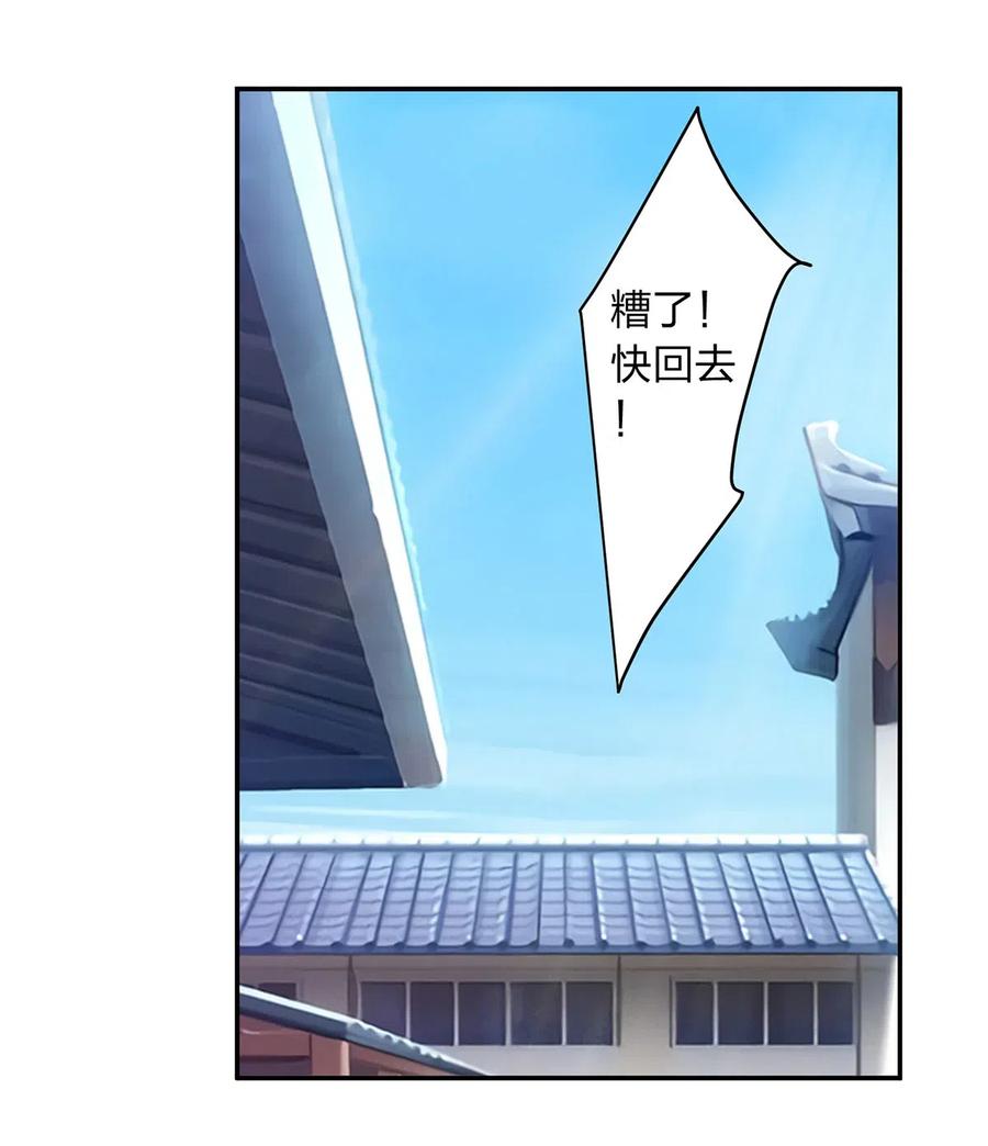 422 阿若8