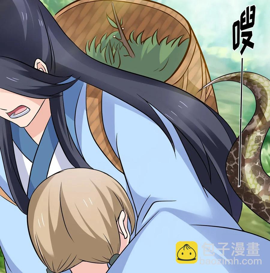 423 方济世17