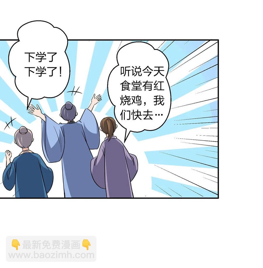 423 方济世35