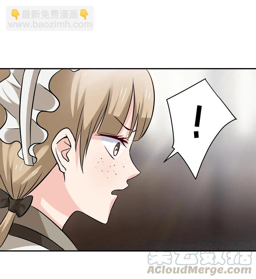 423 方济世39