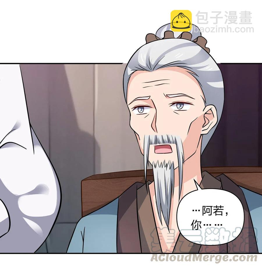 424 针灸人偶12