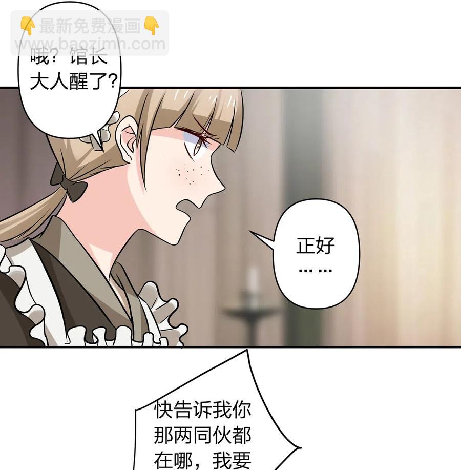 424 针灸人偶13
