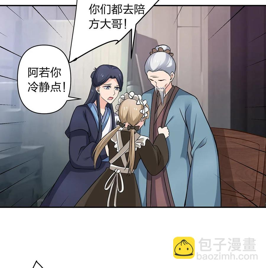 424 针灸人偶14