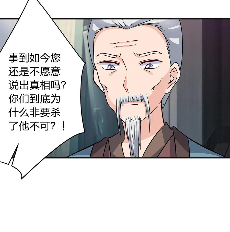 424 针灸人偶15