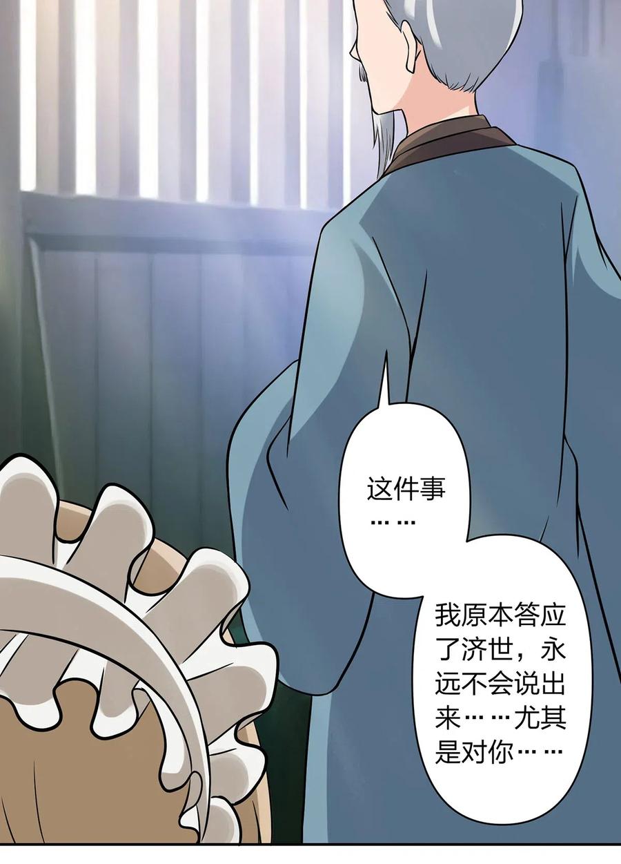 424 针灸人偶17