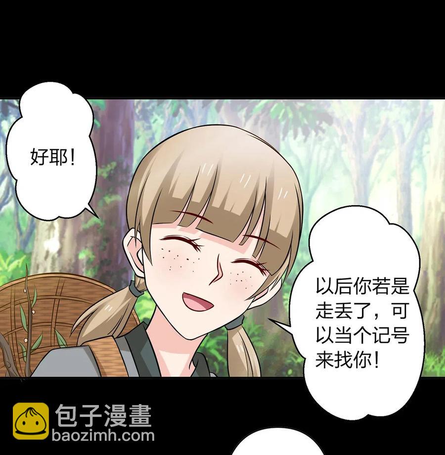 424 针灸人偶2