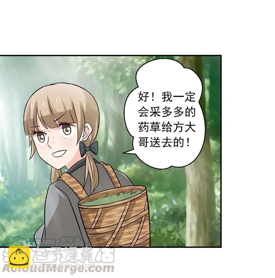 424 针灸人偶20
