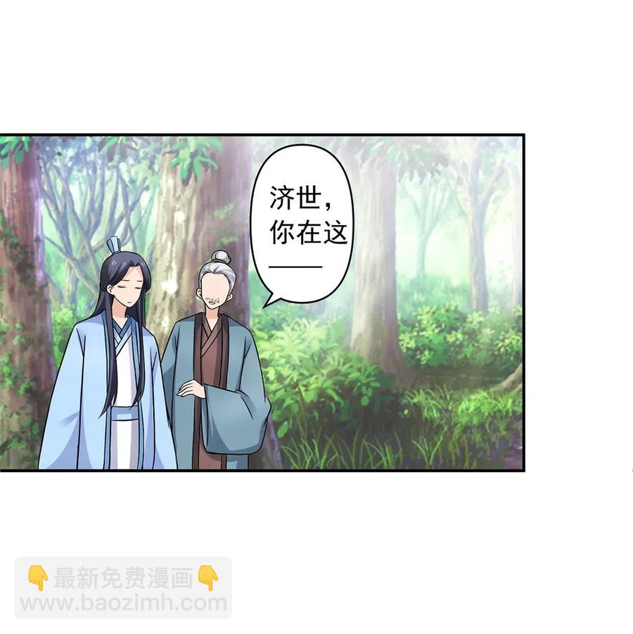 424 针灸人偶22
