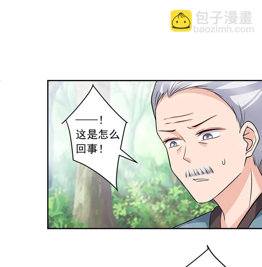 424 针灸人偶23