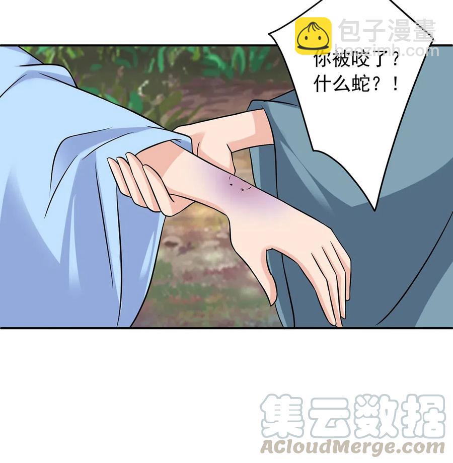 424 针灸人偶24