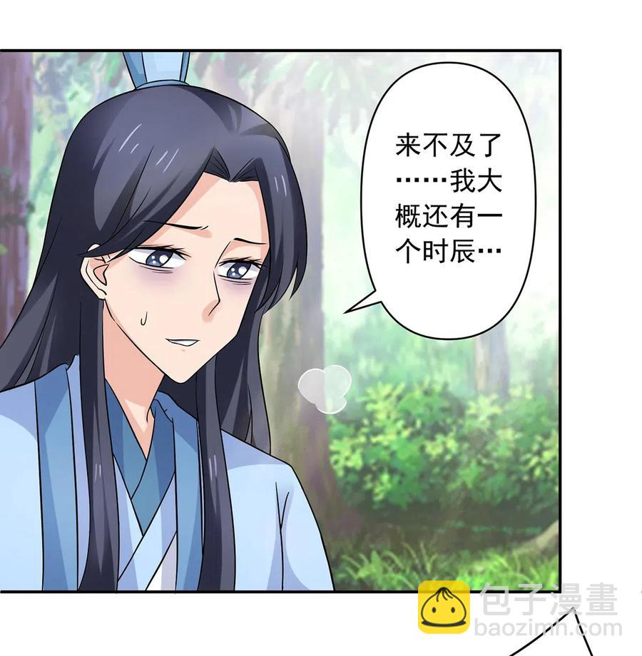 424 针灸人偶25