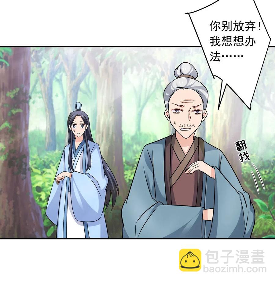 424 针灸人偶26
