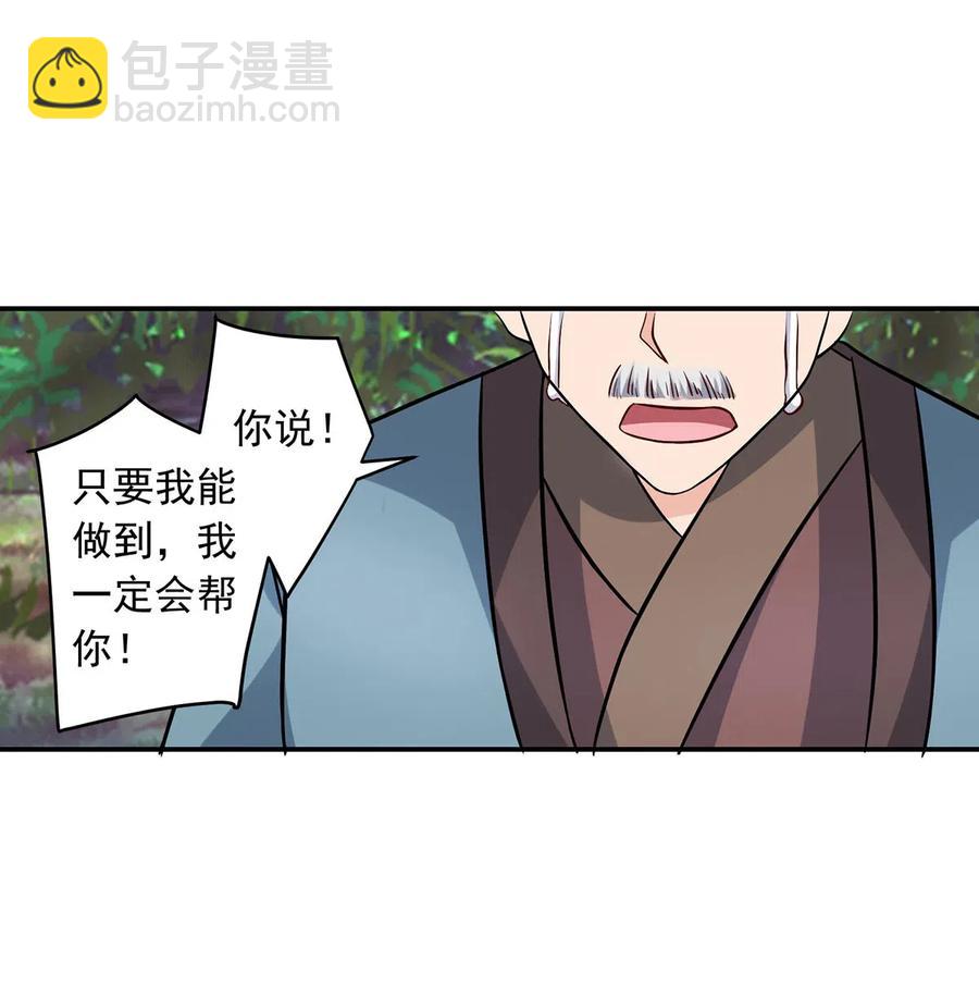 424 针灸人偶30