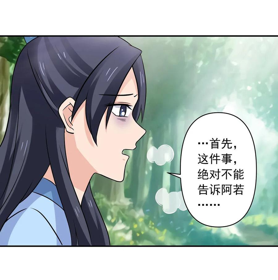 424 针灸人偶31