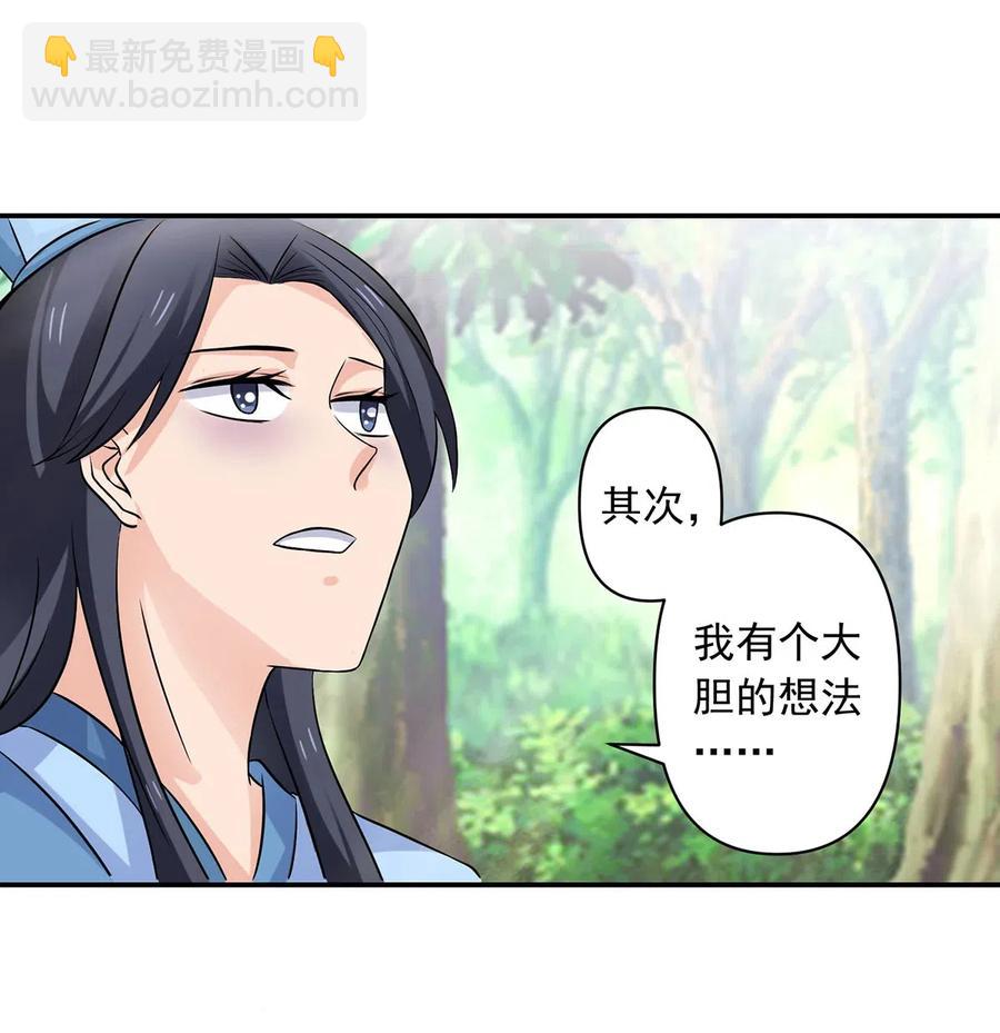 424 针灸人偶35