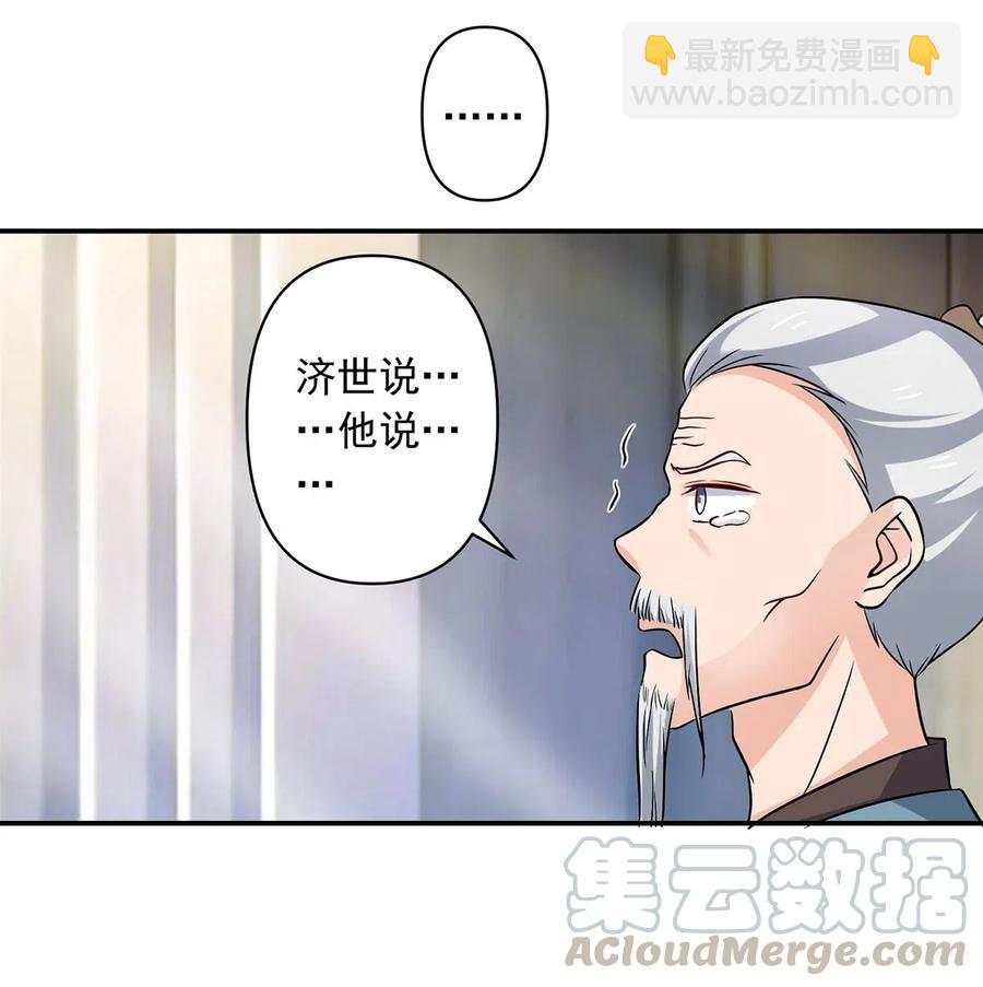 424 针灸人偶36