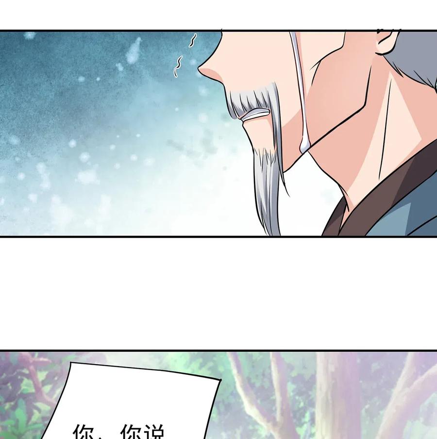 424 针灸人偶38