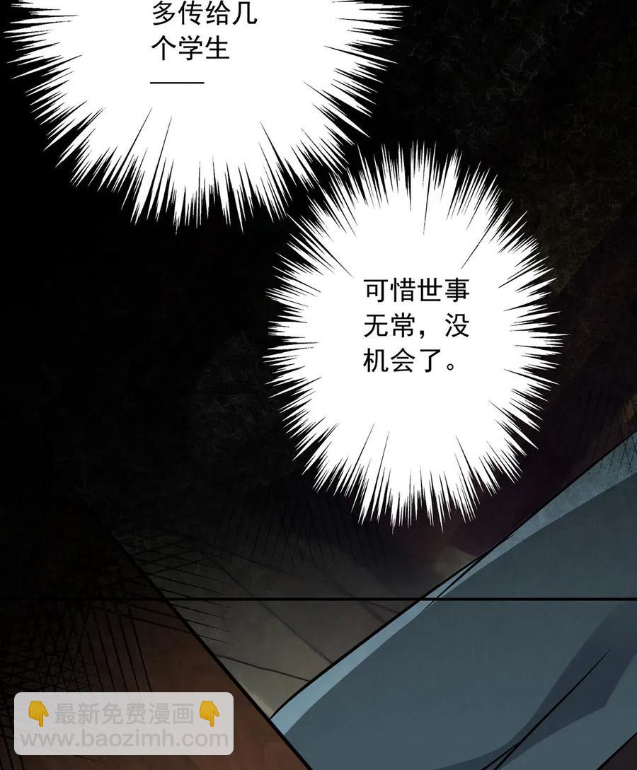 424 针灸人偶43
