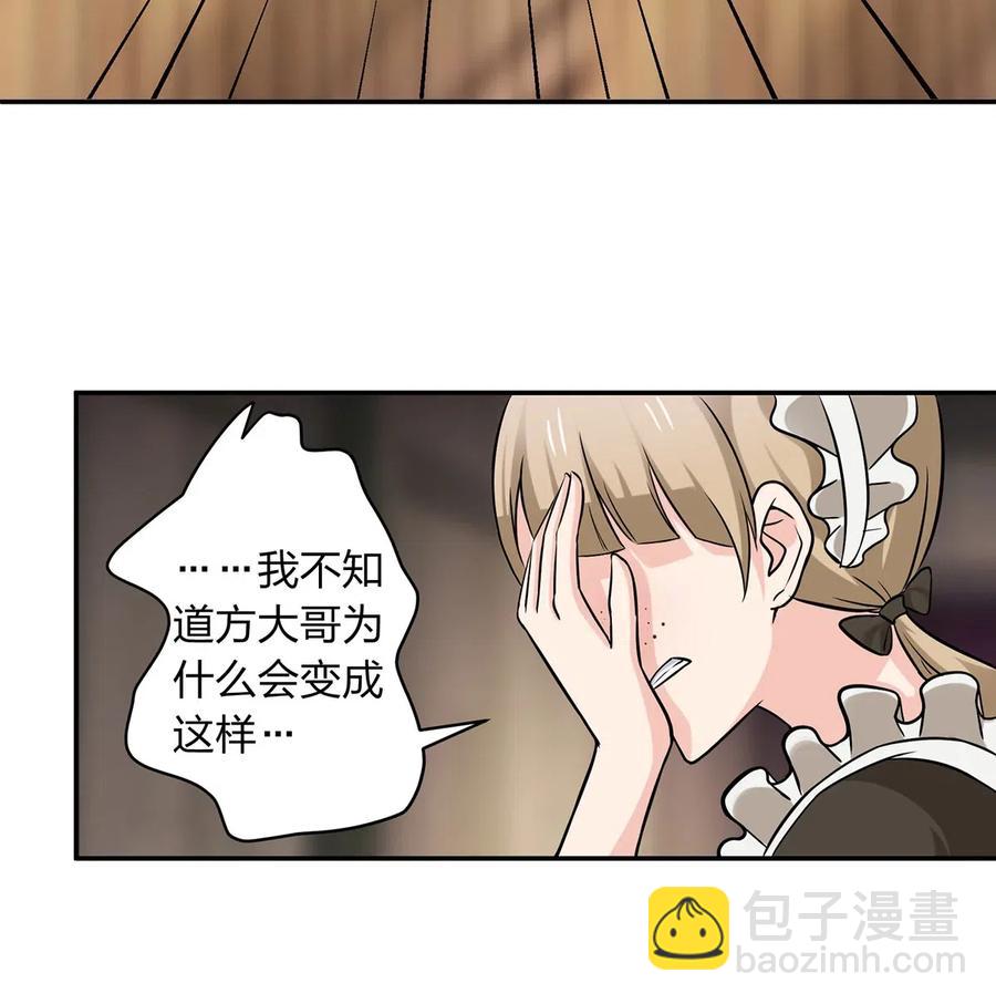 424 针灸人偶6