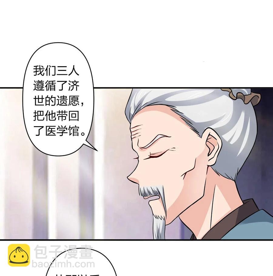 425 真相1