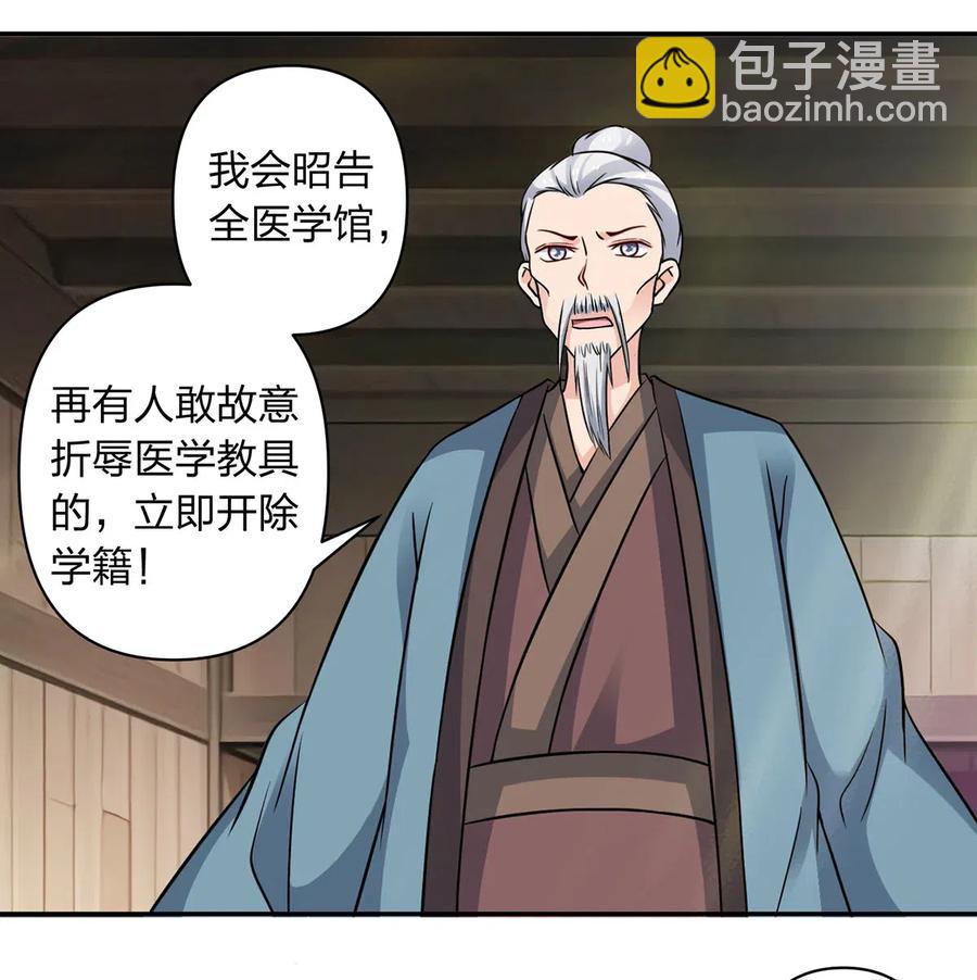 425 真相10