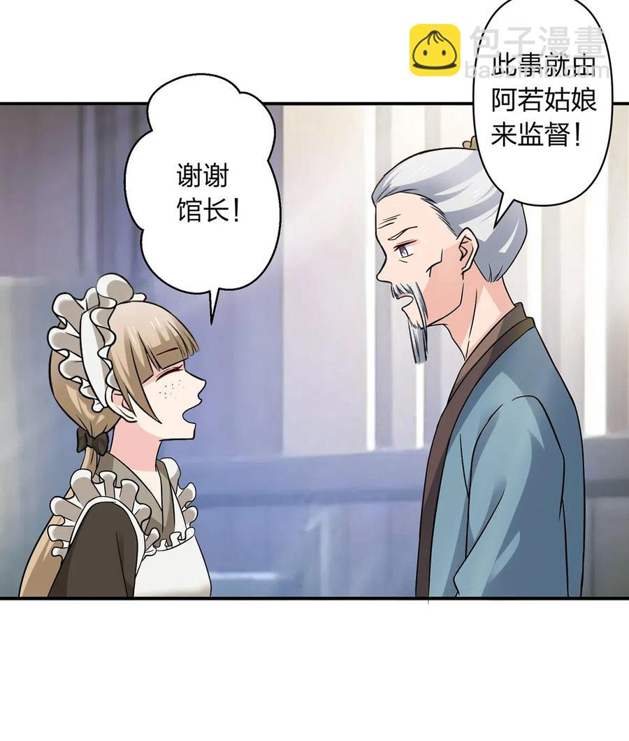 425 真相11