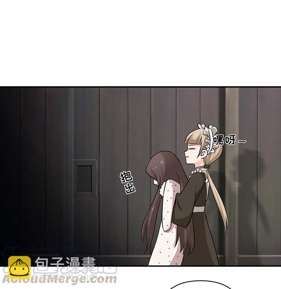 425 真相12