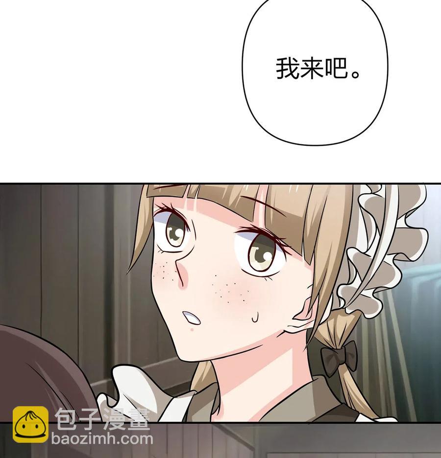 425 真相13