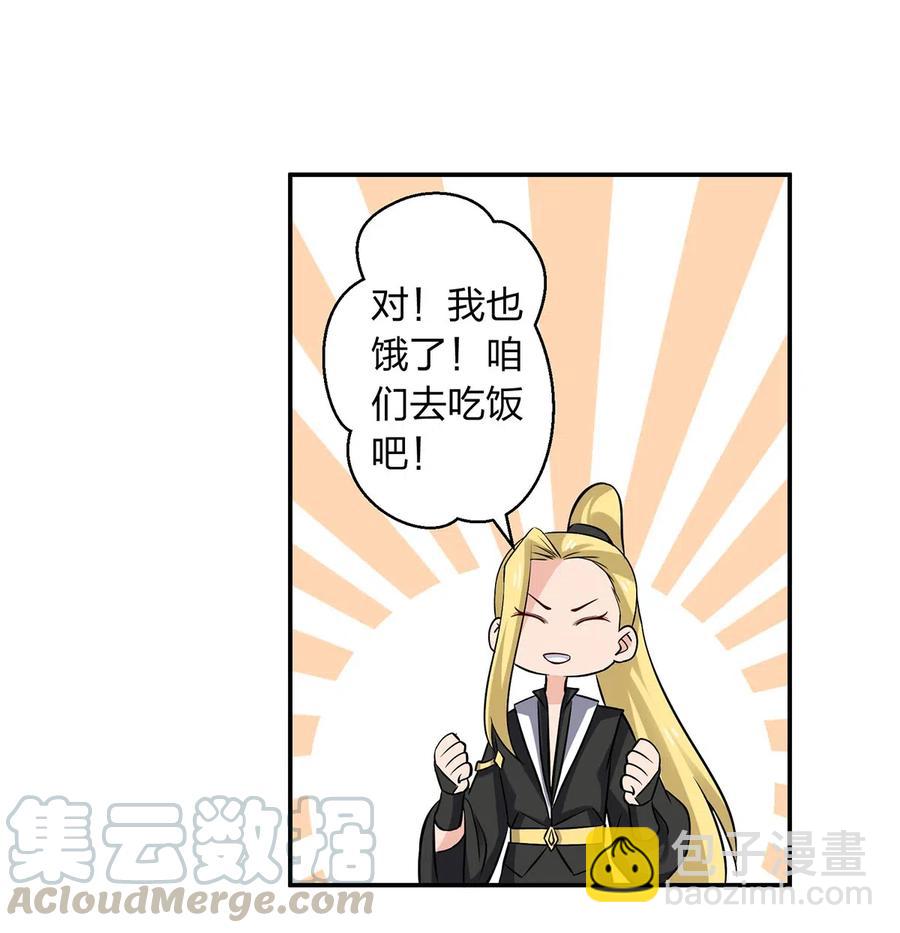 425 真相18