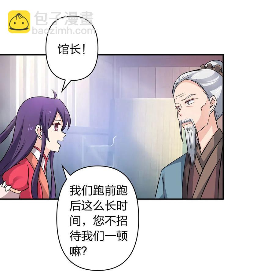 425 真相19