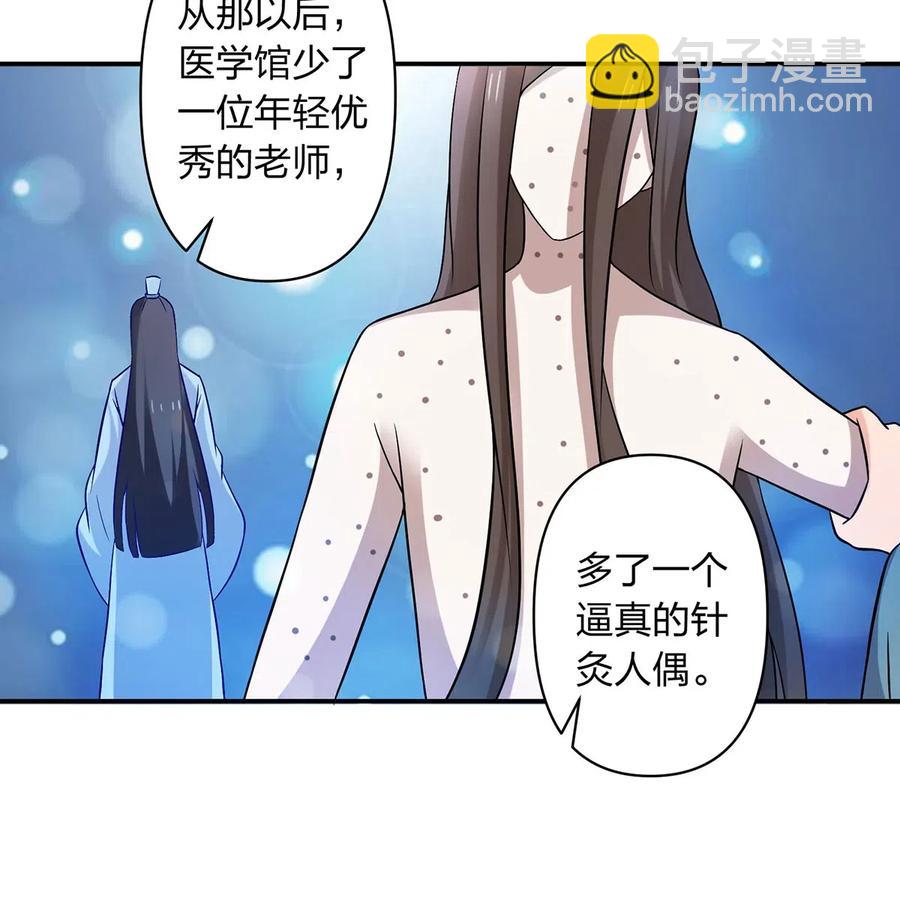 425 真相2