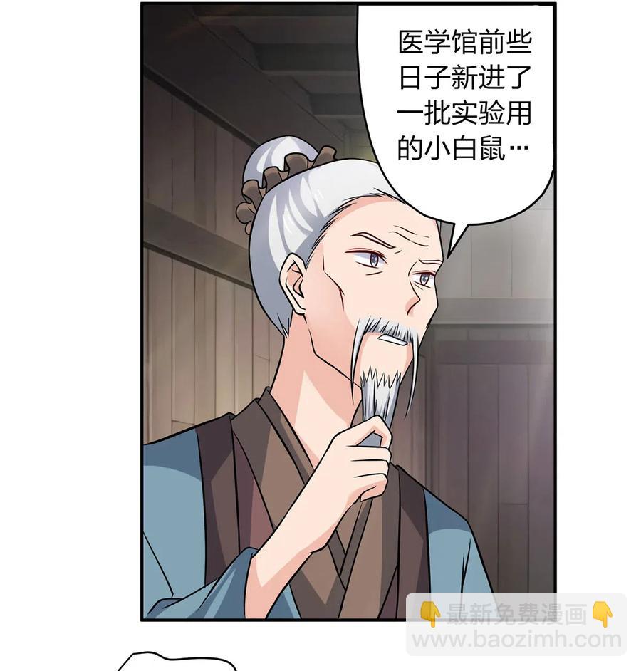 425 真相20