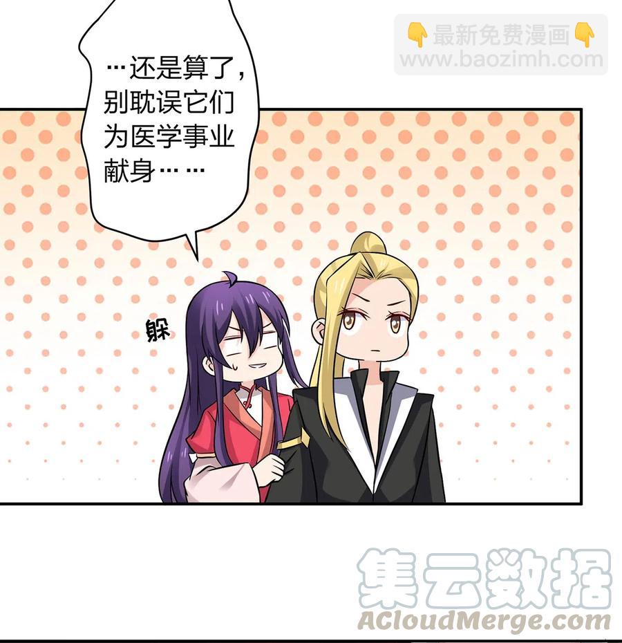 425 真相21