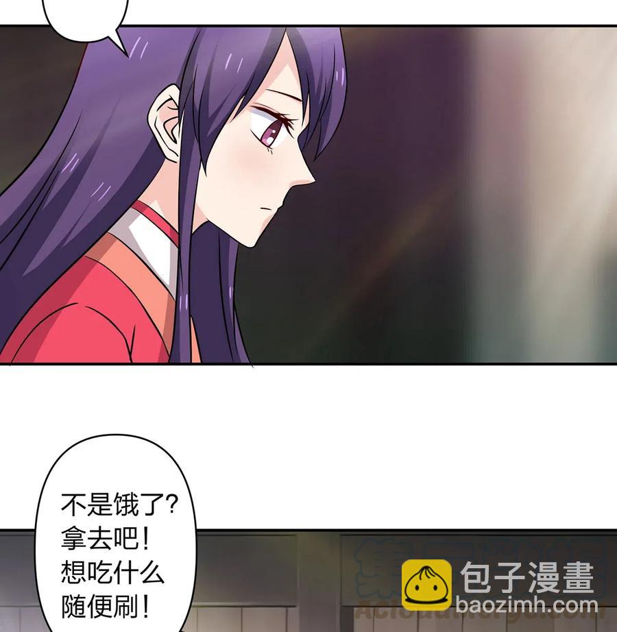 425 真相24